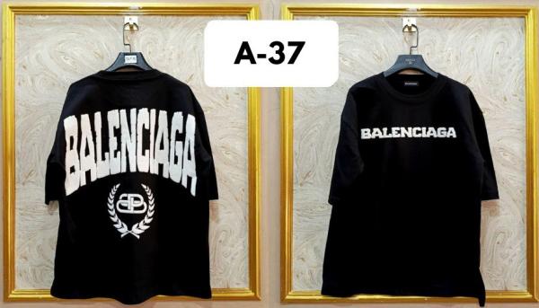 BALEN A37