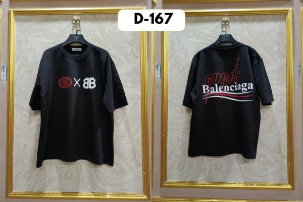 BALEN D167